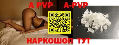 прущая мука Татарск
