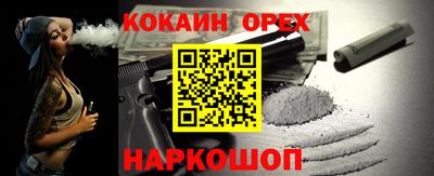 прущая мука Татарск