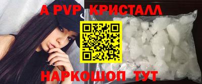 mdpv Тверь