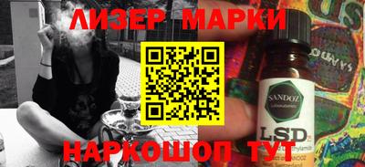 марки lsd Тара