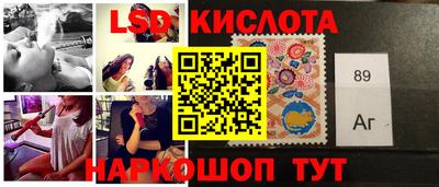 марки lsd Тара