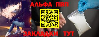 прущая мука Татарск
