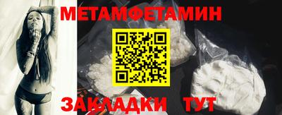прущая мука Татарск