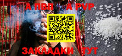 прущая мука Татарск