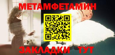 прущая мука Татарск