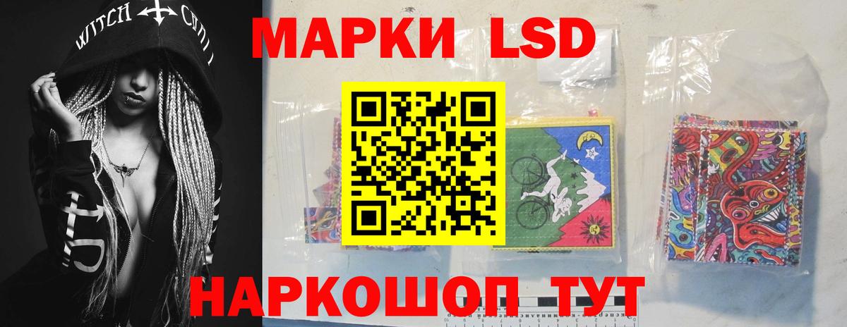 Отрадный  Лсд 25 экстази кислота  Вход с VPN  LSD-25 экстази ecstasy 