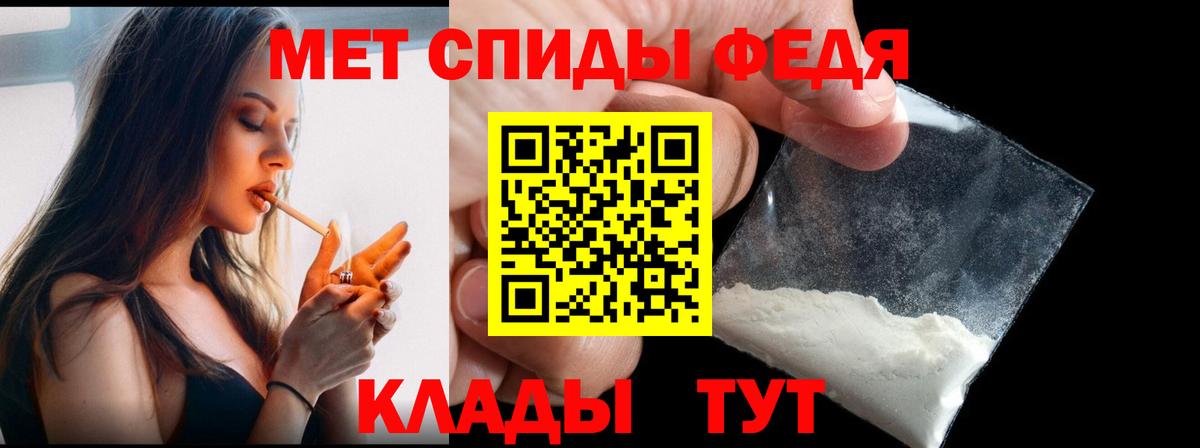 Метамфетамин винт  Вход с VPN  Метамфетамин винт  Отрадный 