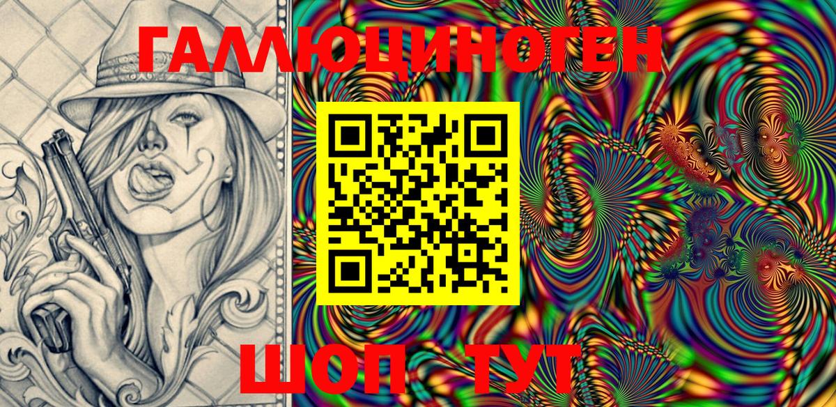 Галлюциногенные грибы Magic Shrooms  Псилоцибиновые грибы GOLDEN TEACHER  Вход с VPN  Отрадный 